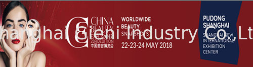 ข่าวล่าสุดของบริษัทเกี่ยวกับ Gieni จะเข้าร่วมงาน China Beauty Expo 2018 ในวันที่ 22-24 พฤษภาคม พ.ศ. 2561