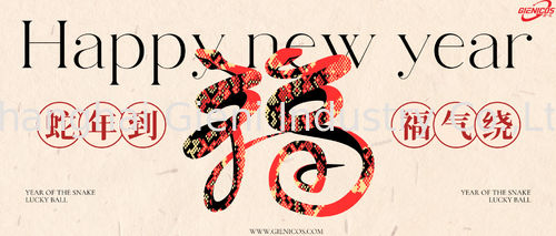 ข่าวล่าสุดของบริษัทเกี่ยวกับ เน้นเครื่องจักรเครื่องสําอาง เมื่อปี 2024 สิ้นสุด คาดหวังการร่วมมือเพิ่มเติมในปี 2025