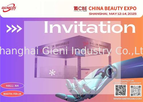 ข่าวล่าสุดของบริษัทเกี่ยวกับ ชานไฮย จีเนี ร่วมงาน Shanghai Beauty Expo 2025: พบความงามในอนาคต