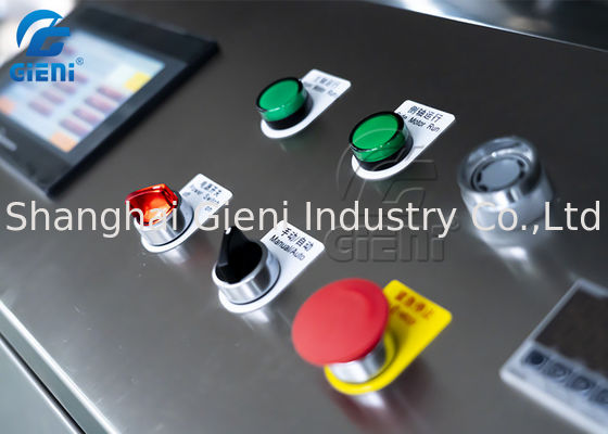 CE 2840rpm 50kg / Batch 200L เครื่องผสมผงเครื่องสำอาง