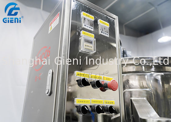 ถังละลายลิปสติก 300L 60rpm พร้อมเครื่องผสมสองชั้น